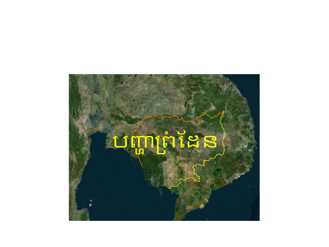 You are currently viewing Frontière entre le #Cambodge et le #Vietnam : Intervention de HUN Sen sur Twitter